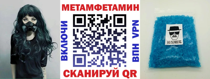 Amphetamine Розовый  Ишимбай 