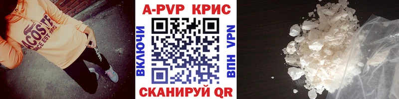 наркошоп  Ишимбай  Alpha-PVP СК КРИС 