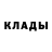 ГАШ 40% ТГК Nemo_ ISMAIL