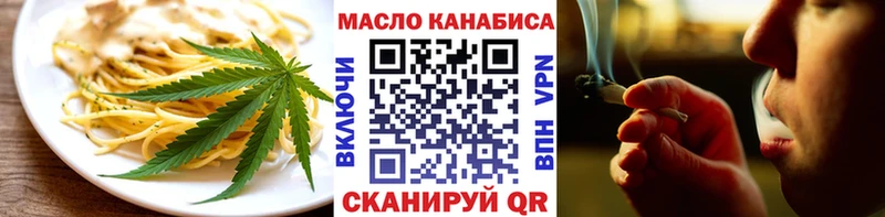 mega ССЫЛКА  купить наркотик  Ишимбай  Еда ТГК конопля 