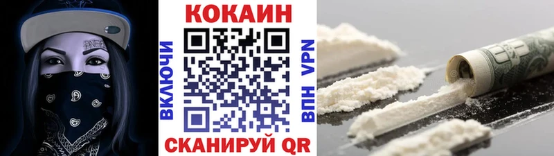 Кокаин 98%  Ишимбай 