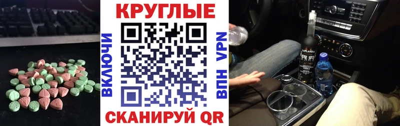 хочу наркоту  Ишимбай  ЭКСТАЗИ VHQ 