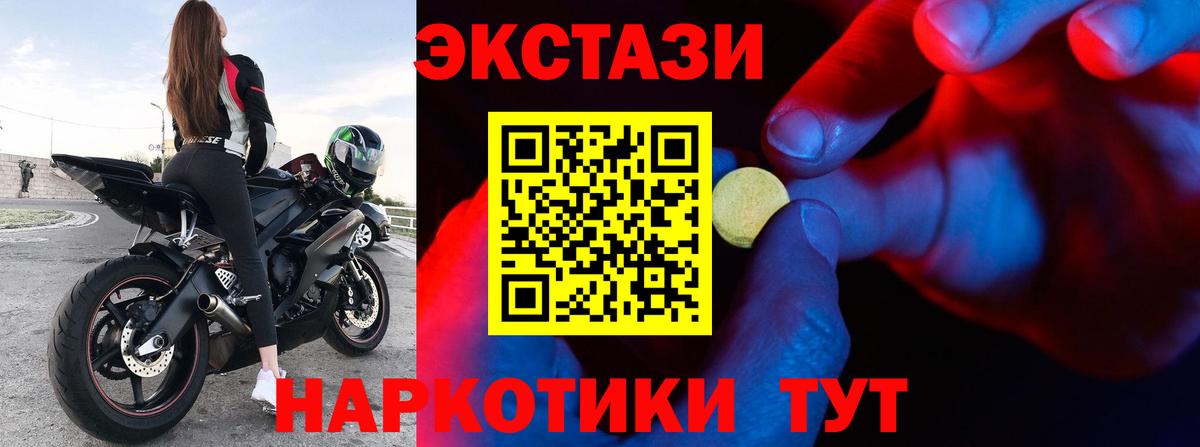 Ишимбай  ЭКСТАЗИ Philipp Plein  Экстази  блэк спрут зеркало  ЭКСТАЗИ TESLA  Вход с VPN 