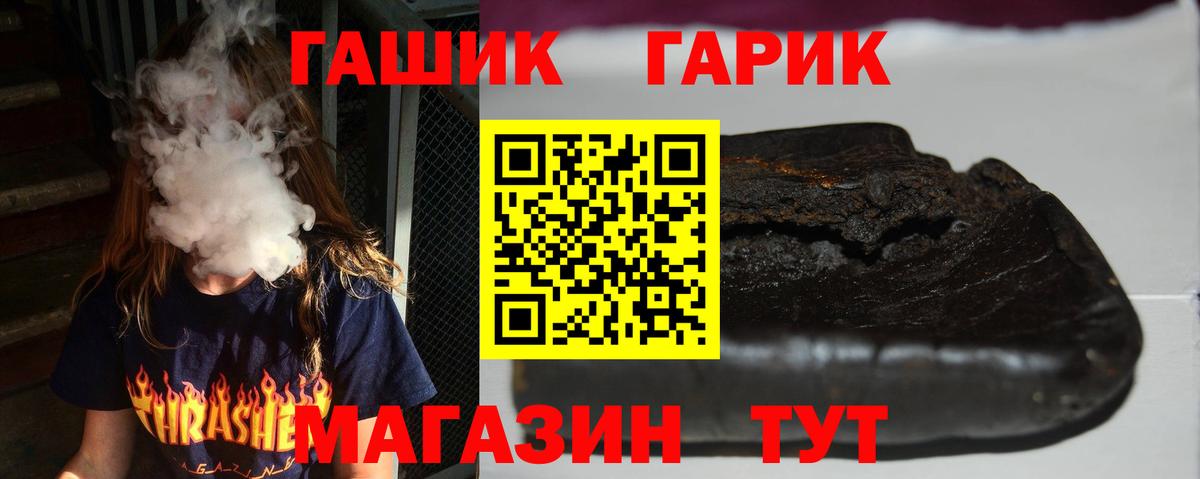 ГАШ hashish  ГАШИШ  закладка  Ишимбай  Гашиш гашик  Вход с VPN 