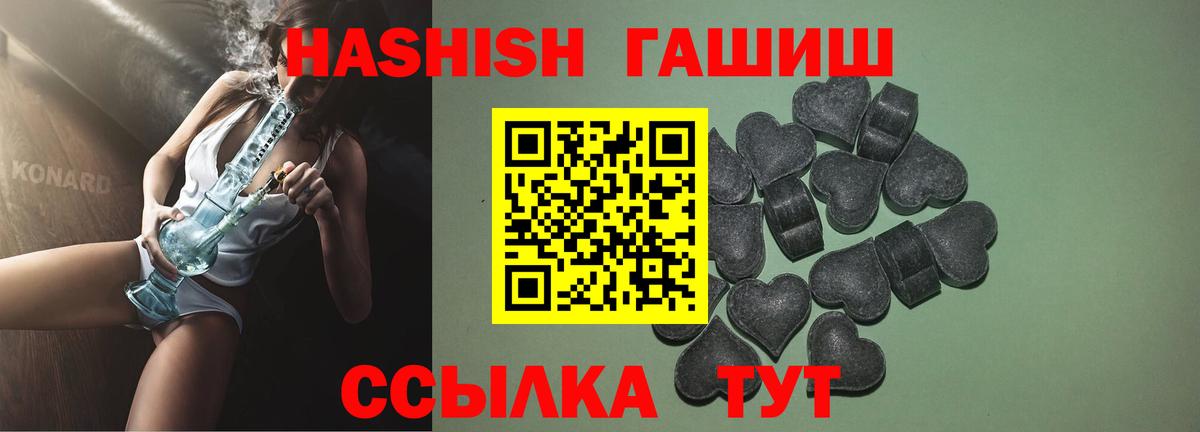 Ишимбай  Вход с VPN  LSD-25  МЕФ кристаллы  Кокаин  Гашиш 