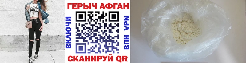 гидра рабочий сайт  Ишимбай  ГЕРОИН хмурый  продажа наркотиков 