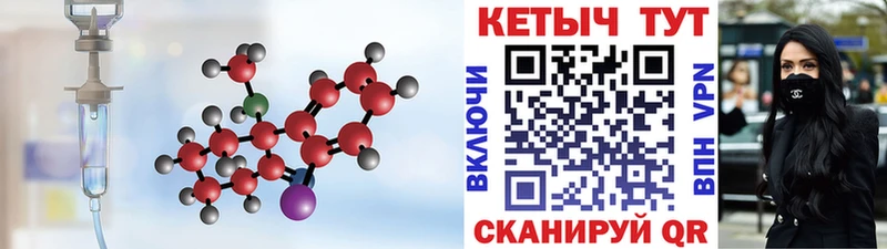 Кетамин ketamine купить наркотик Ишимбай