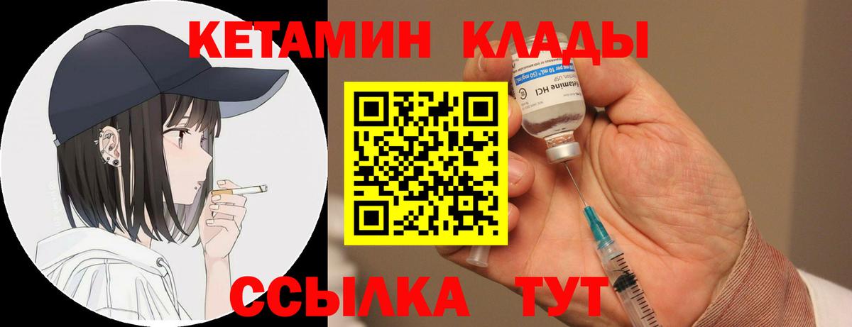 Ишимбай  Кетамин ketamine  Вход с VPN  kraken зеркало  Кетамин ketamine 