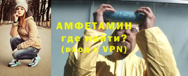 меф VHQ Абаза