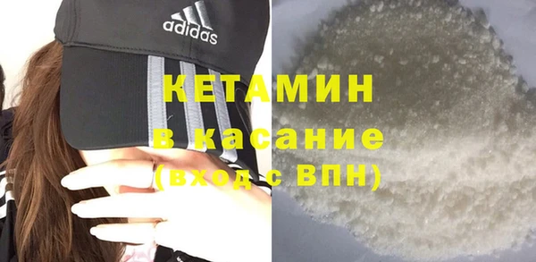 меф VHQ Абаза