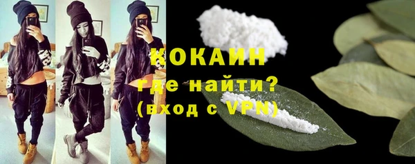mix Абинск