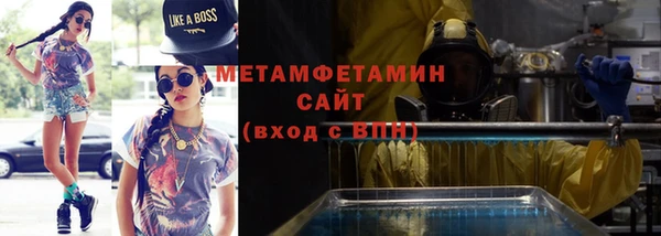 меф VHQ Абаза