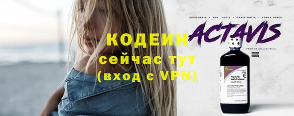 твердый Абдулино
