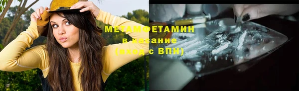 mix Абинск