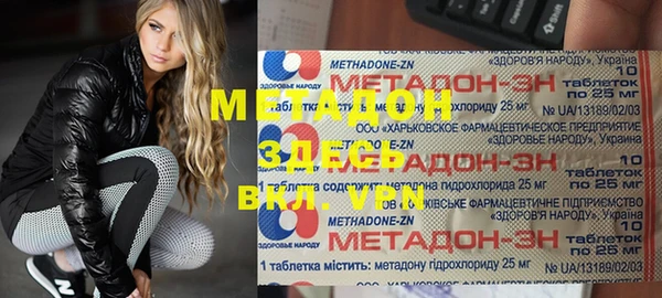 меф VHQ Абаза