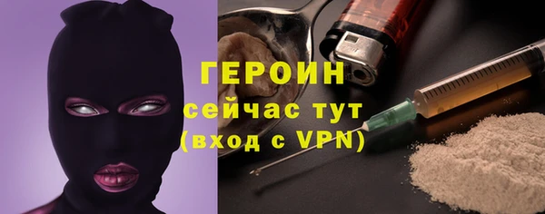 mix Абинск