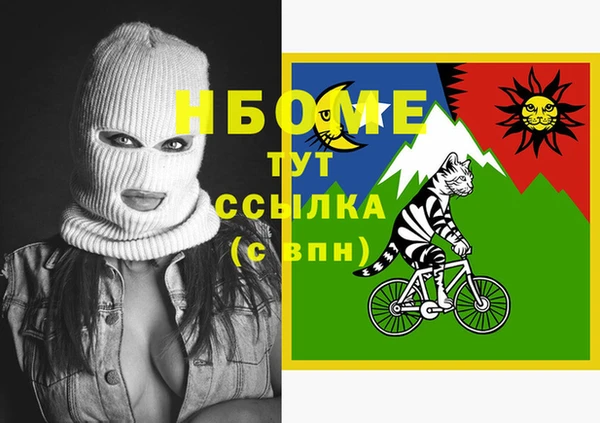 меф VHQ Абаза