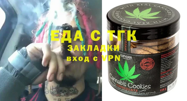 гидра Зеленокумск