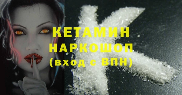 mix Абинск