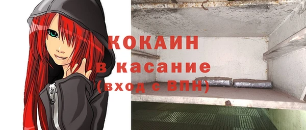 твердый Абдулино