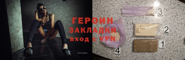 mix Абинск