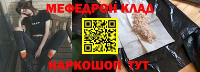 стафф Ликино-Дулёво