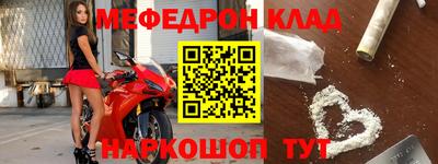 стафф Ликино-Дулёво