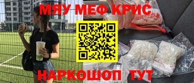 стафф Ликино-Дулёво