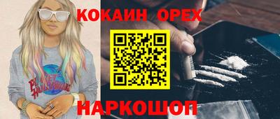 стафф Ликино-Дулёво