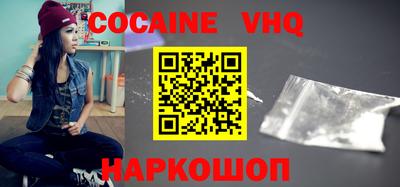 гидра Ливны