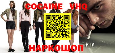 гидра Ливны