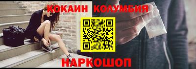 гидра Ливны