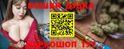гидра Ливны