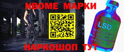 гидра Ливны