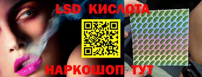 ALPHA-PVP Лесосибирск
