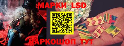 гидра Ливны