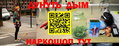 стафф Ликино-Дулёво