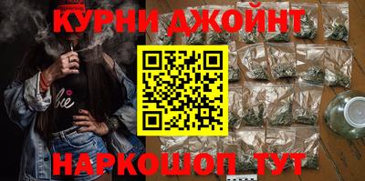 гидра Ливны