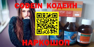 гидра Ливны