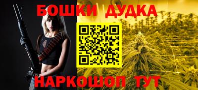 стафф Ликино-Дулёво