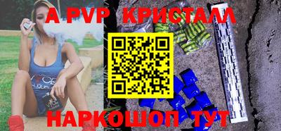 стафф Ликино-Дулёво