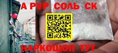 шишки Долгопрудный