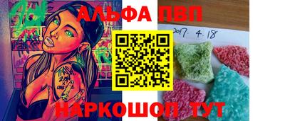 гидра Ливны