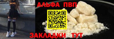 гидра Ливны