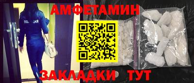 гидра Ливны