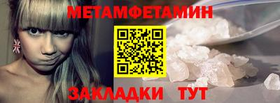 гидра Ливны