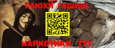 ALPHA-PVP Лесосибирск