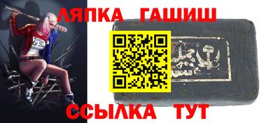 стафф Ликино-Дулёво