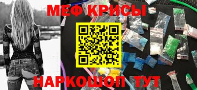 стафф Ликино-Дулёво