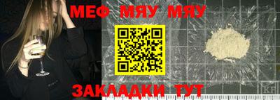 стафф Ликино-Дулёво